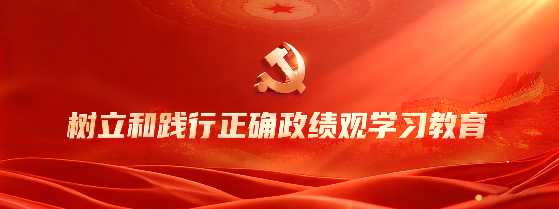 價(jià)值創(chuàng)造年